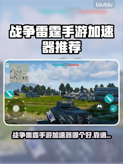 战争雷霆辅助工光环加速版