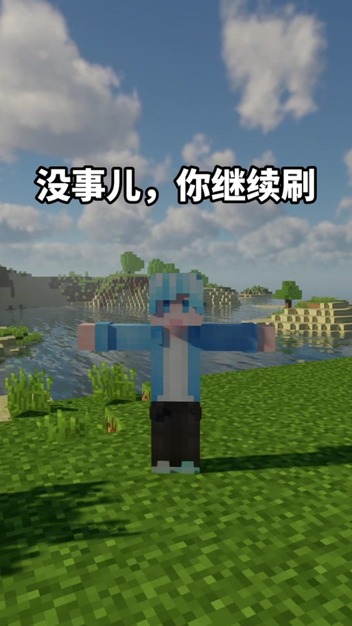 时空小涵玩mc错误422