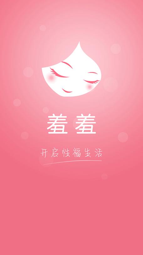 羞羞sss