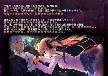 死馆2冷狐版全cg