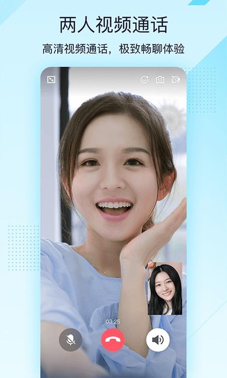qqlite轻聊版