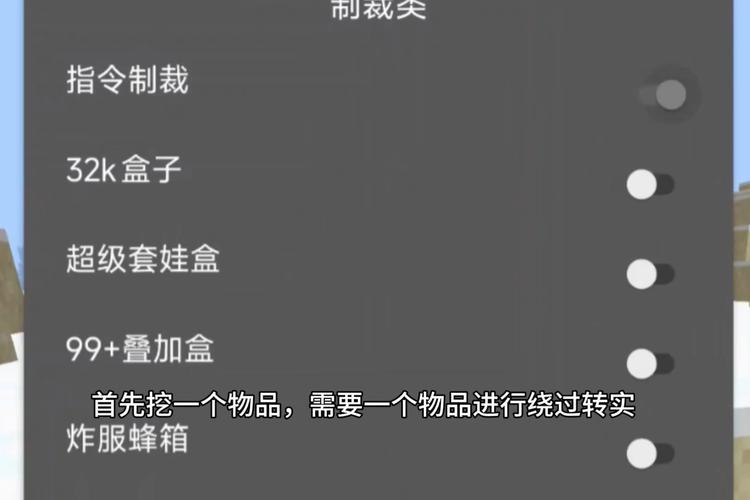 32k制裁盒子下载官方正版