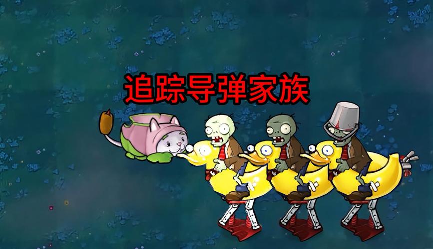 植物大战僵尸哈二叔玩的版本无限能量修改版