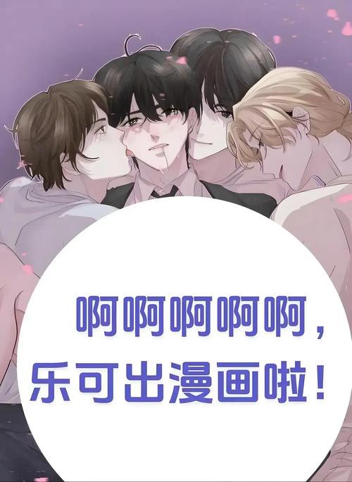 一乐文学网页版