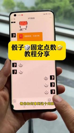 微信骰子开挂随无限钻石金币