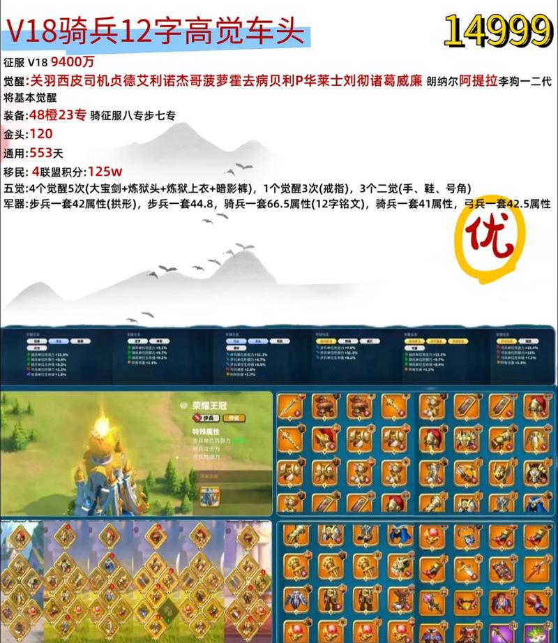 万国觉醒脚本免