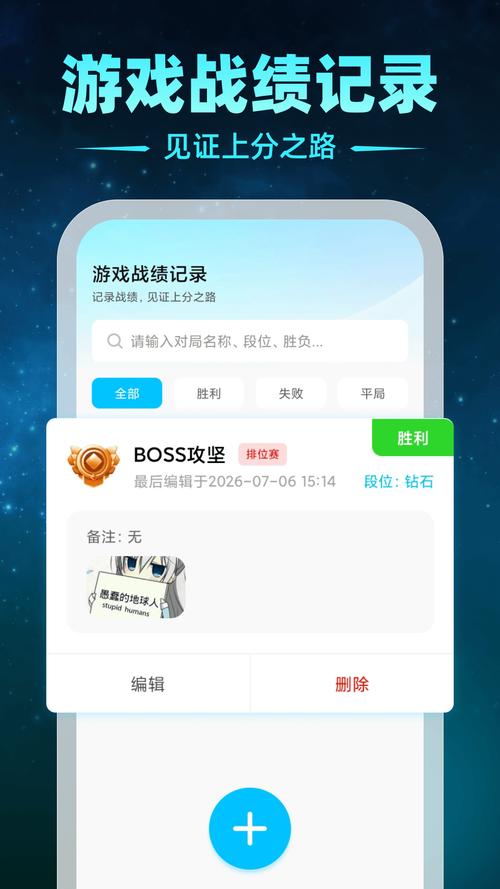 鹅鸭杀辅助助手