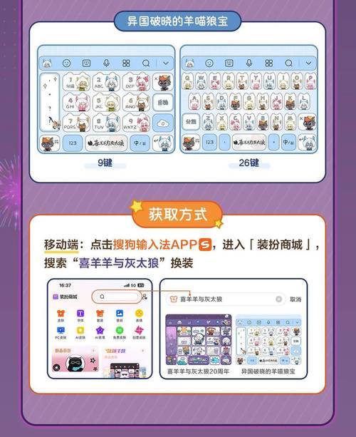 骂人键盘软件手机版