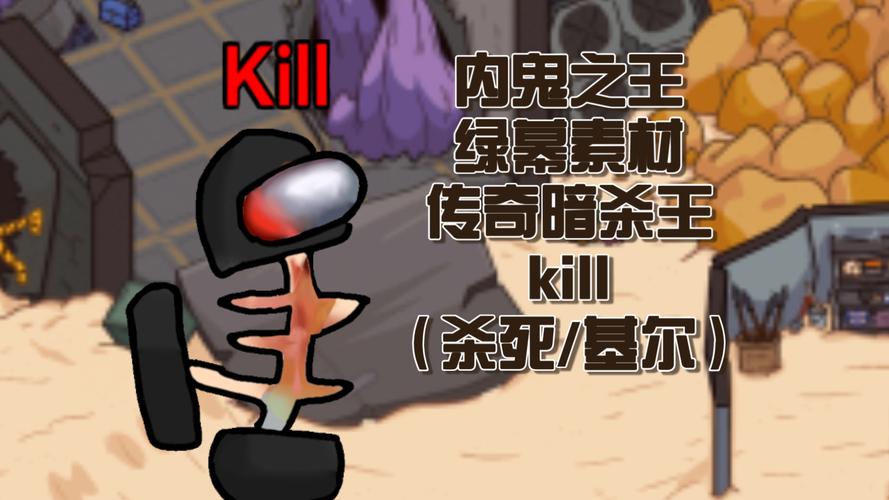 内鬼之王模组免
