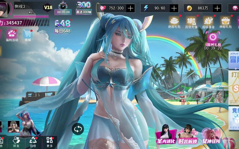 绅士手游破解版无限阅币