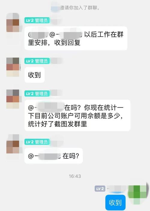 伪造微信群聊天的