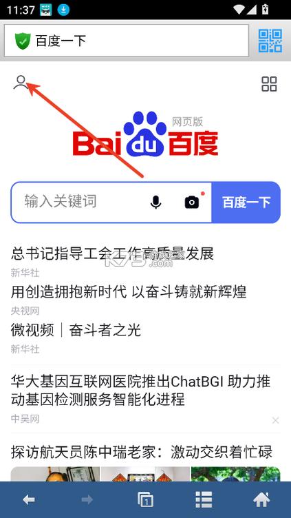 蜜桃最新网址