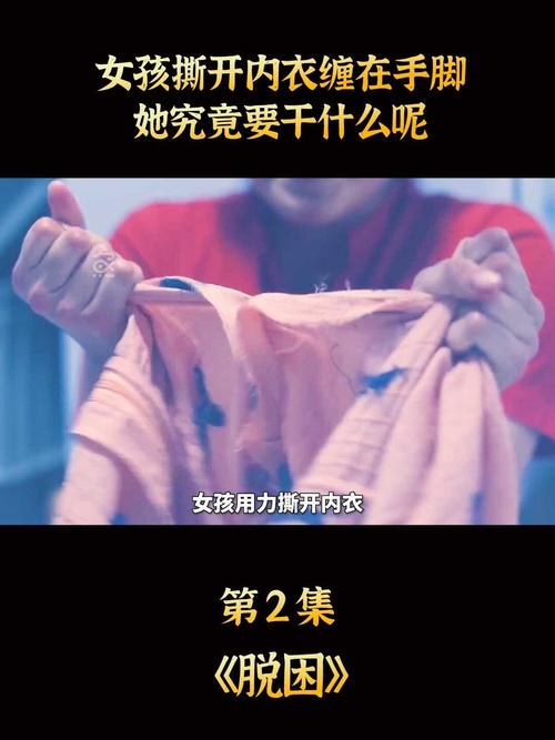 撕开美女衣服最新版