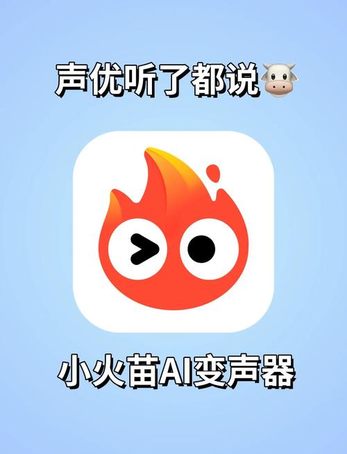 原神变声器v11