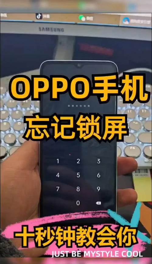 OPPO解锁