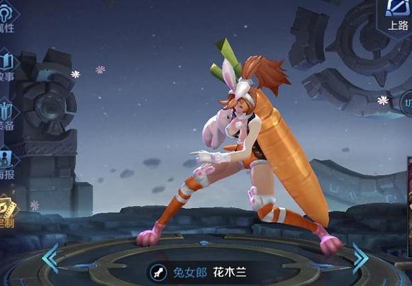 位移精灵20破解版无删减版仲夏版