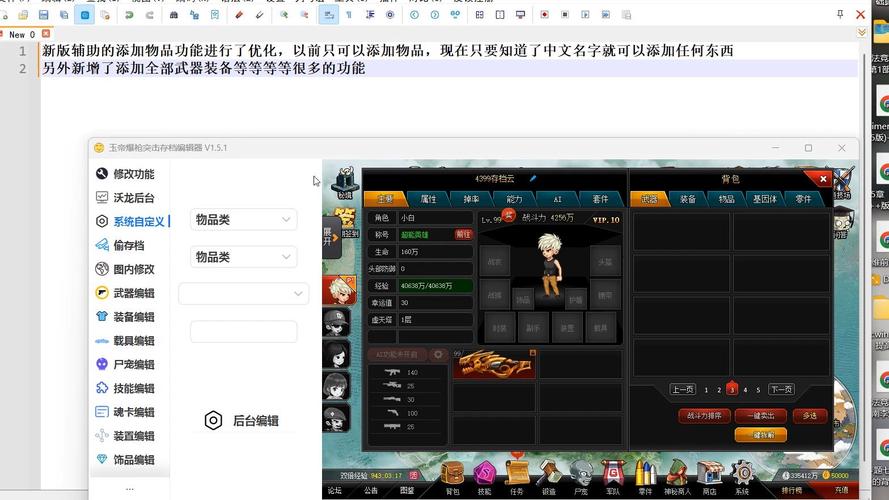 爆枪英雄修免费版