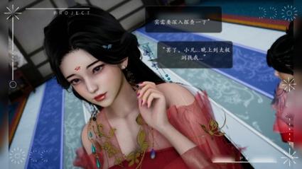 诛仙荡魔新传3D漫画免费vip版
