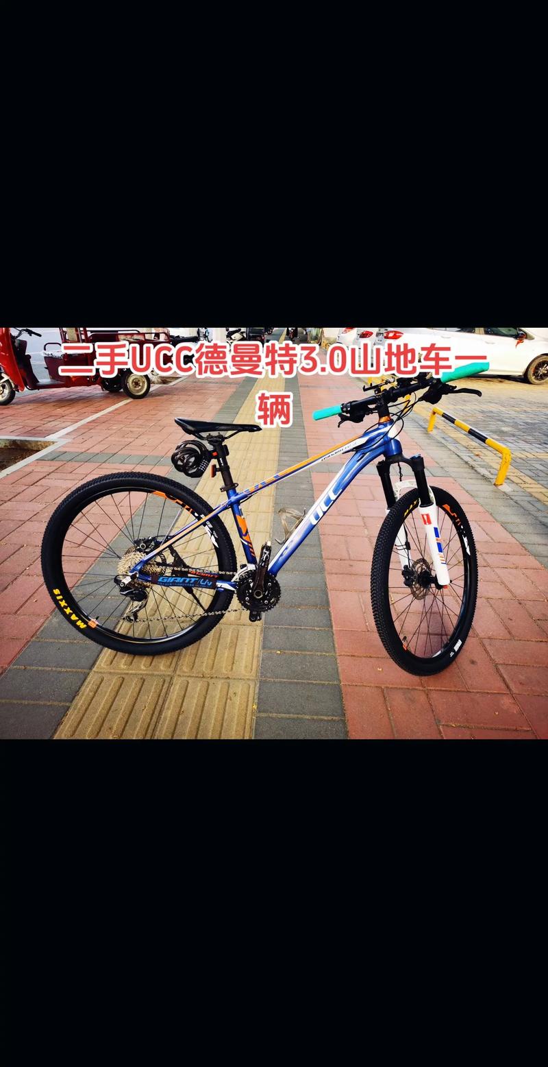 德曼特3.0最新版下载