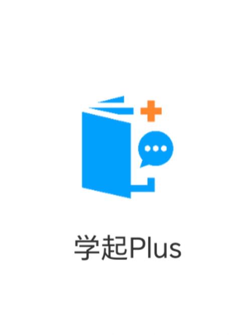 学起plus