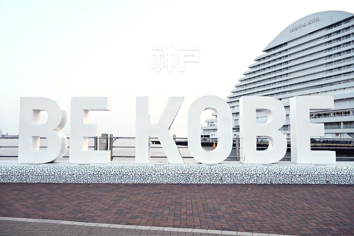 kobe是日本哪个城市最新版官方下载
