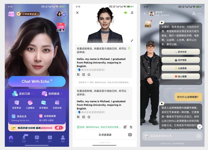 moetalkai聊天软件下载最新版怎么下载最新tv版