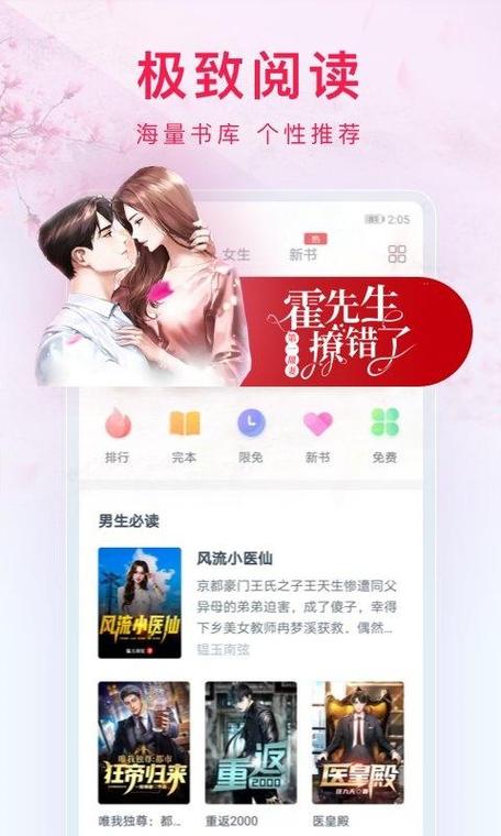 西瓜小说最旧版本大全免安装版