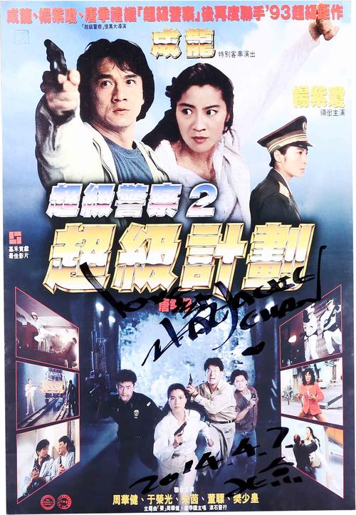 超级计划解锁版