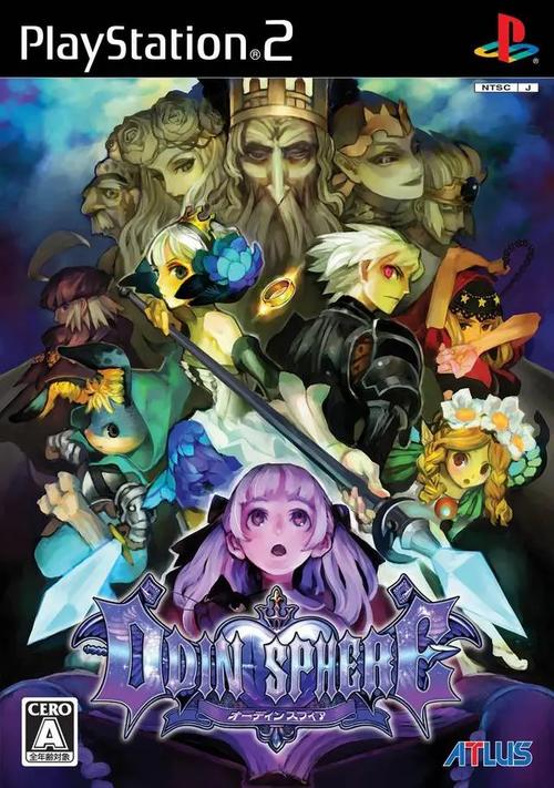 ps2游戏中文网完整版