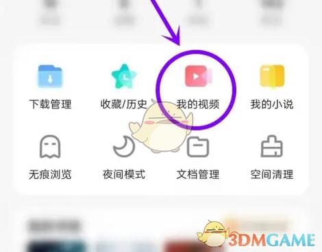 dt浏览器下载在哪里下载