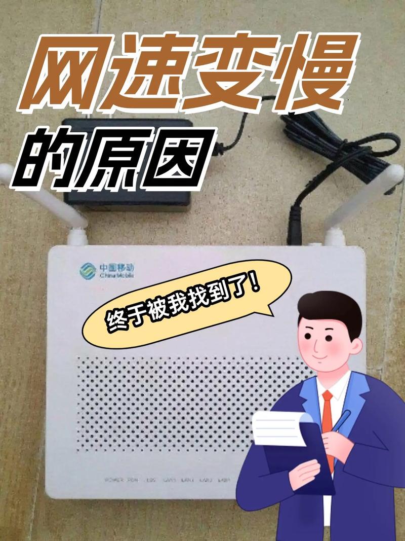 为什么速度很慢经典版无广告