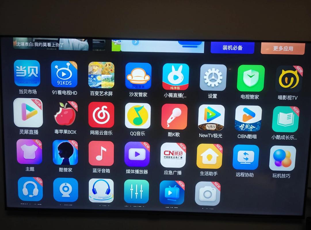 能看电视的app有哪些免广