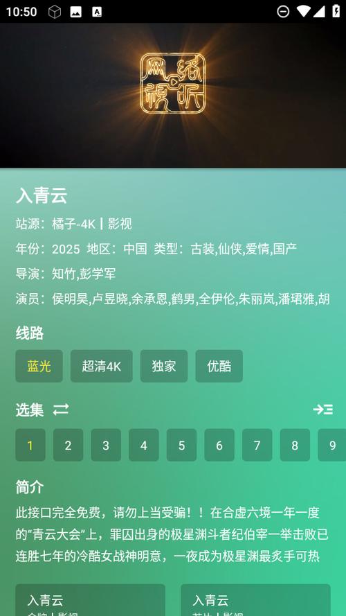 GD影视下载免费版