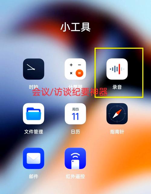 oppo录屏软件