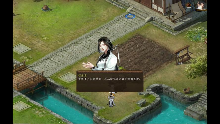 我的新金庸群侠传