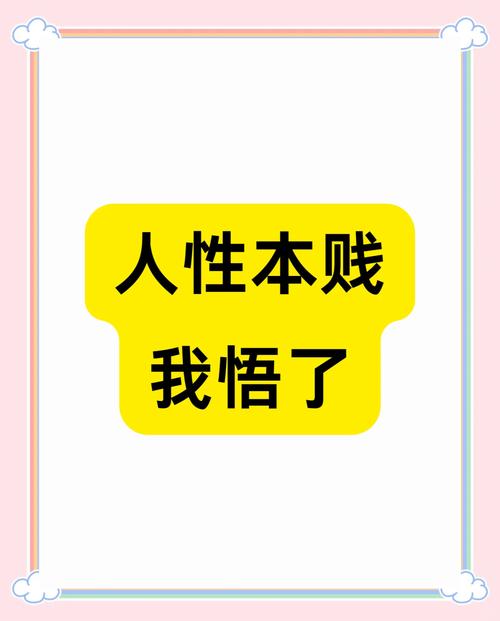 犯贱mp3无删减