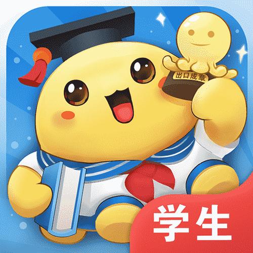 出口成章下载并安装正版