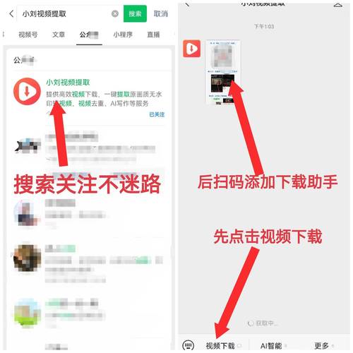 爱奇艺下载视频如何保存到本地