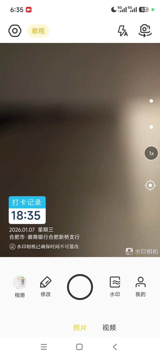 下载水印相机时间地点