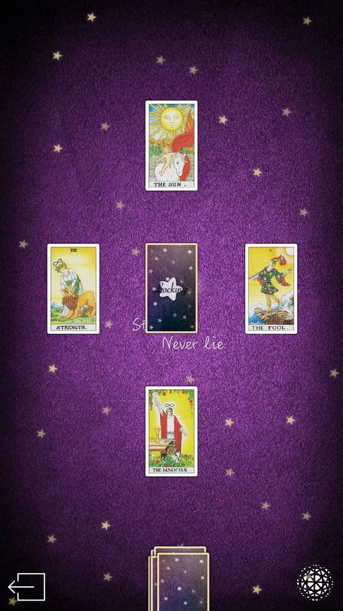 占星猫app官方下载安装粉色版本
