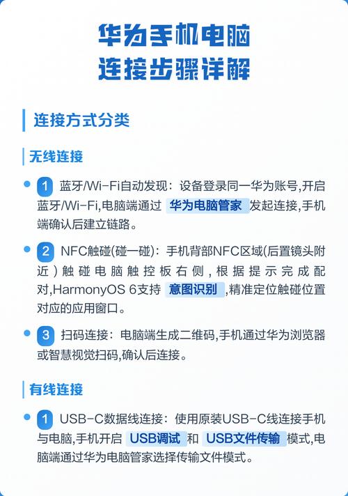 手机连接电脑的步骤旧版安卓