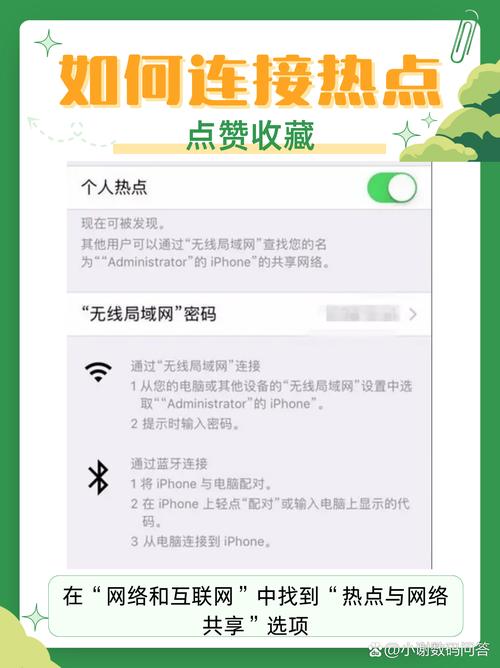 wifi热点设置已更改怎么连接汉化版