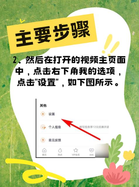 腾讯视频下载的视频在哪里找去广告版