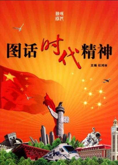 话时代