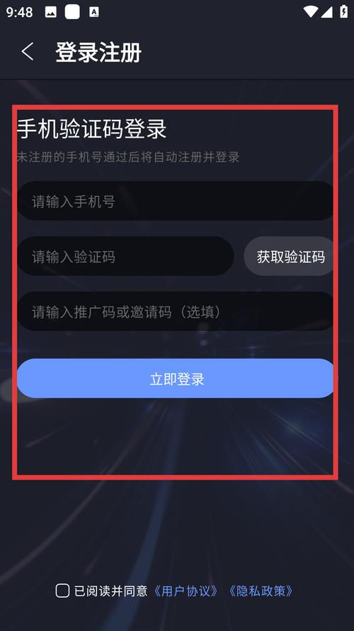 qqtalk领激活码网址MOD版