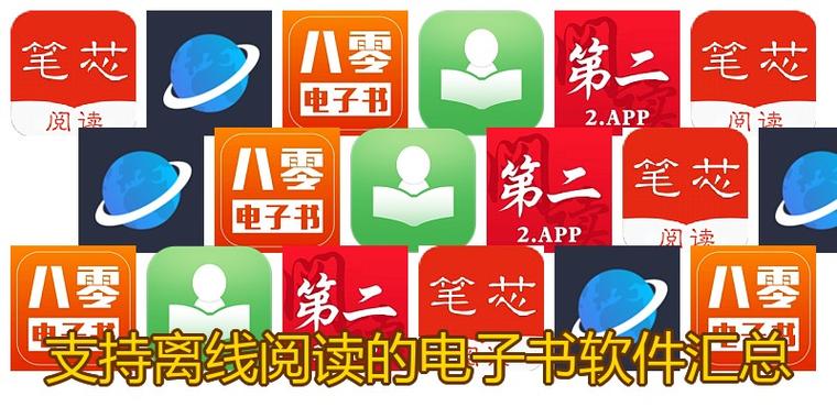 手机离线阅读器哪个好华为版
