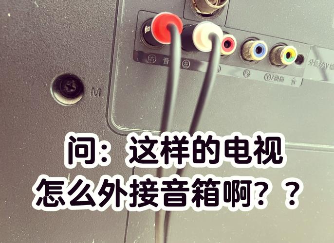漫步者音箱怎么连接电视存档版