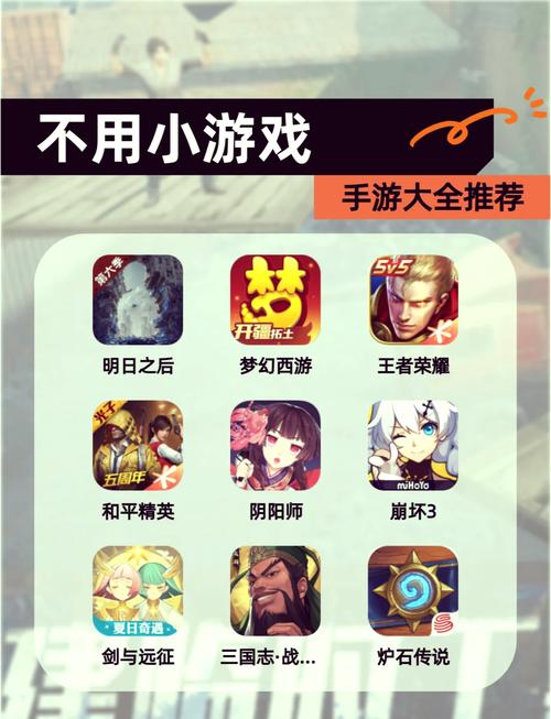 不用登录的游戏软件秒玩游戏