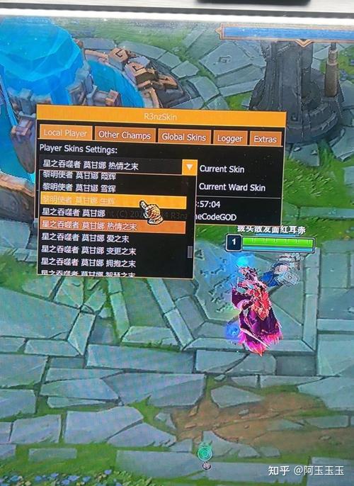 loluu皮肤修改器最新版