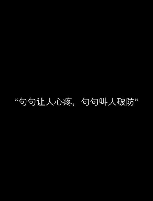 qq说说霸气冷漠伤感